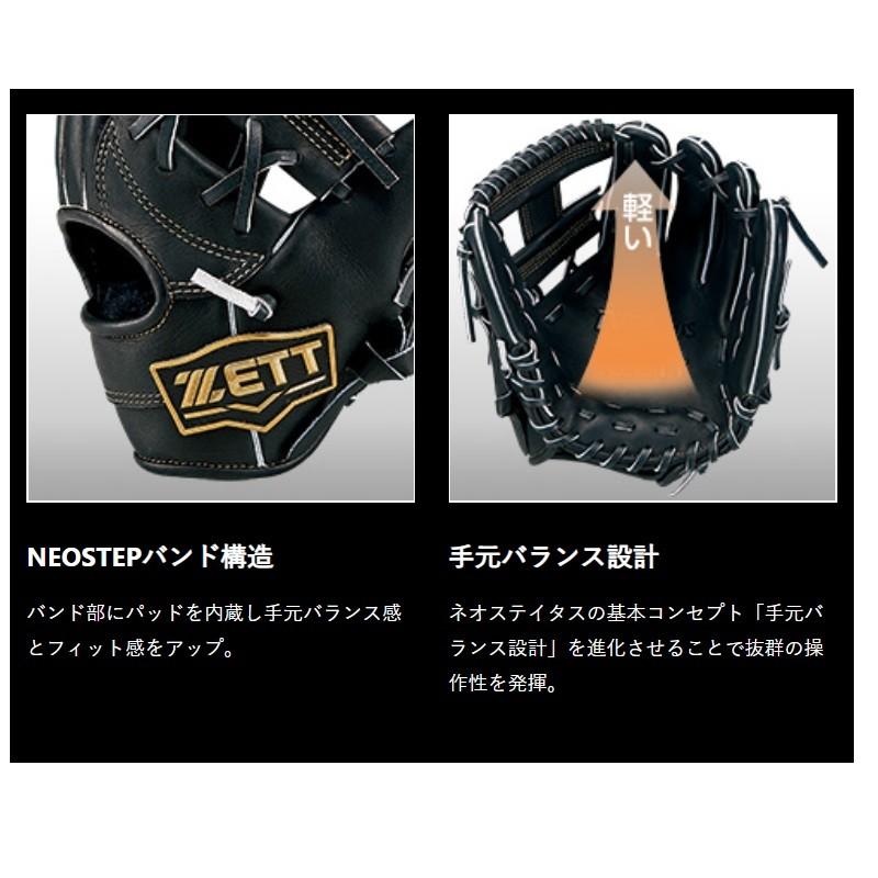 ゼット ネオステイタス 軟式外野手用グローブ BRGB31027 ゼット（ZETT） 野球 軟式グラブ グローブ 外野手用 ネオステイタス