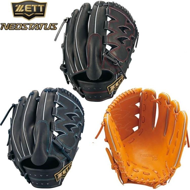 ゼット（ZETT） 野球 軟式グラブ グローブ 投手用 ネオステイタス VL