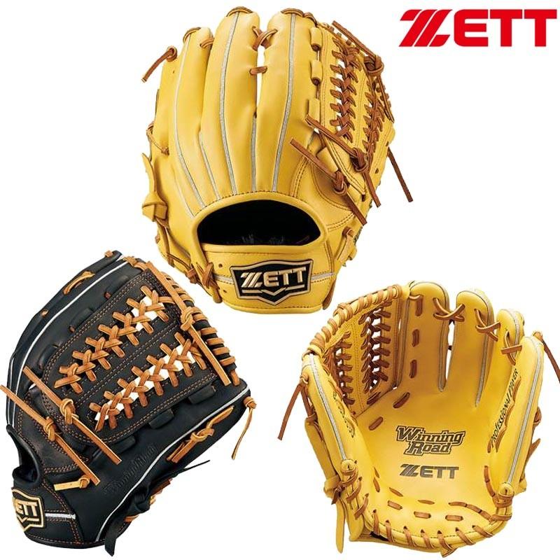 ゼット（ZETT） 野球 軟式グラブ グローブ オールラウンド用