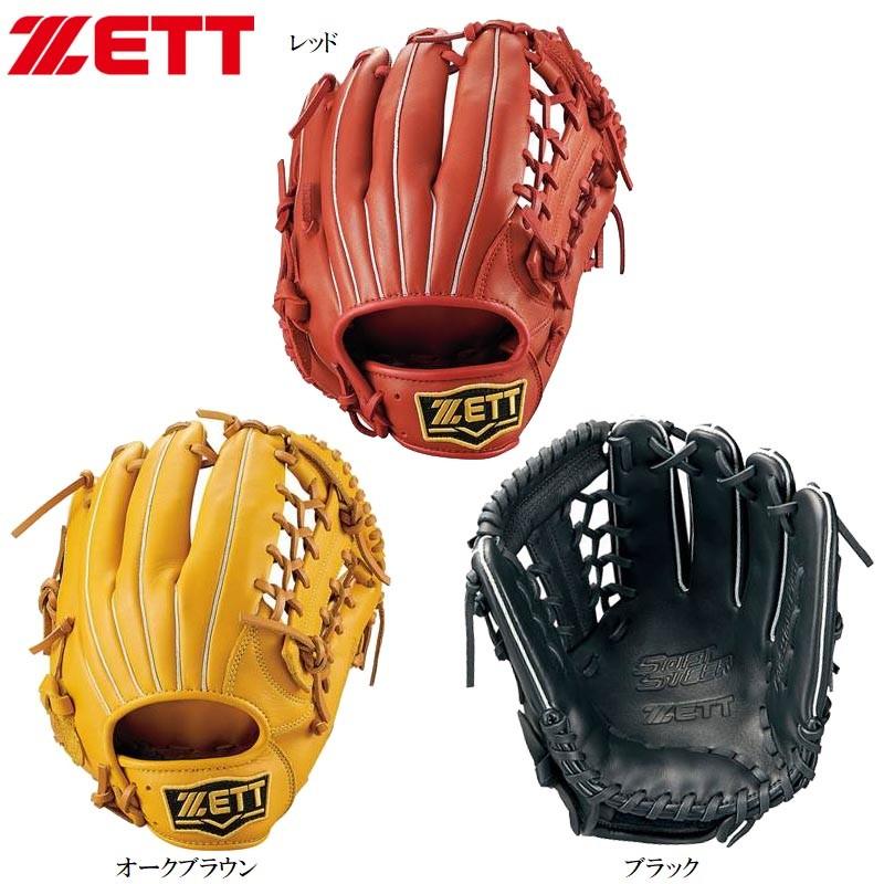 ZETT ゼット 一般 大人用 グローブ ゼット（ZETT） 野球 軟式グラブ グローブ オールラウンド用 ソフト