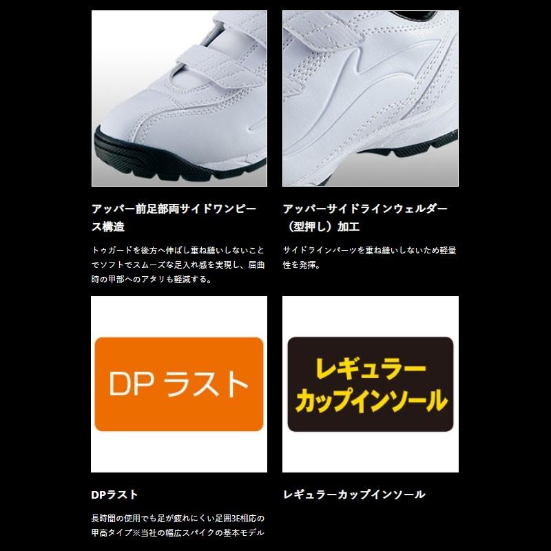 ゼット（ZETT） 野球 子供用 トレーニングシューズ ランゲットDX2