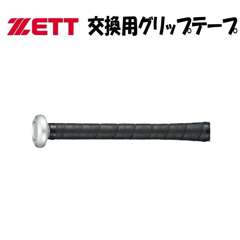 ゼット（ZETT） 野球 グリップテープ バットアクセサリ : ライナー