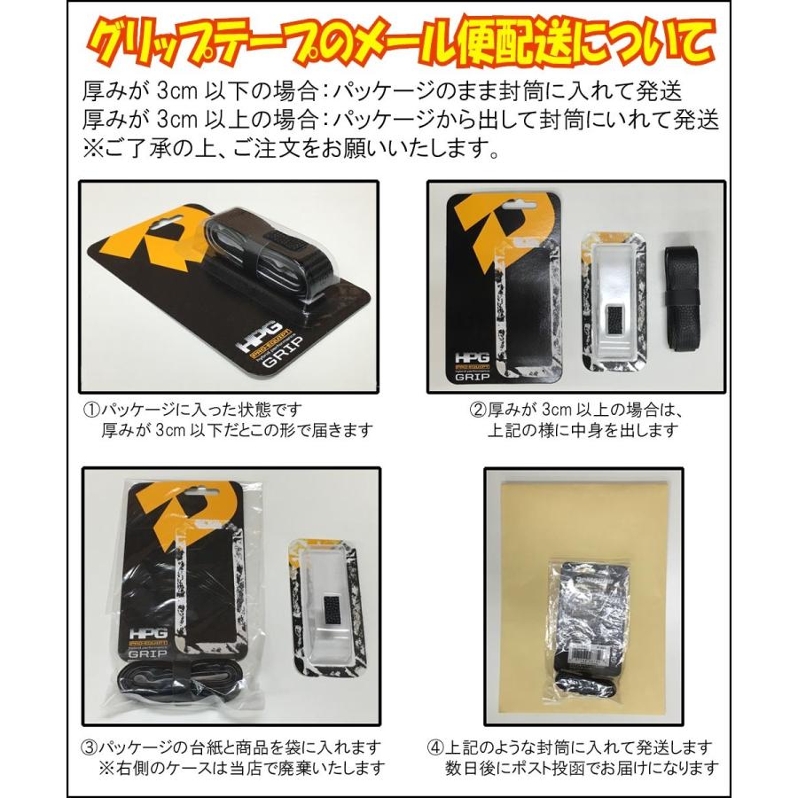 ゼット（ZETT） 野球 グリップテープ バットアクセサリ : ライナー