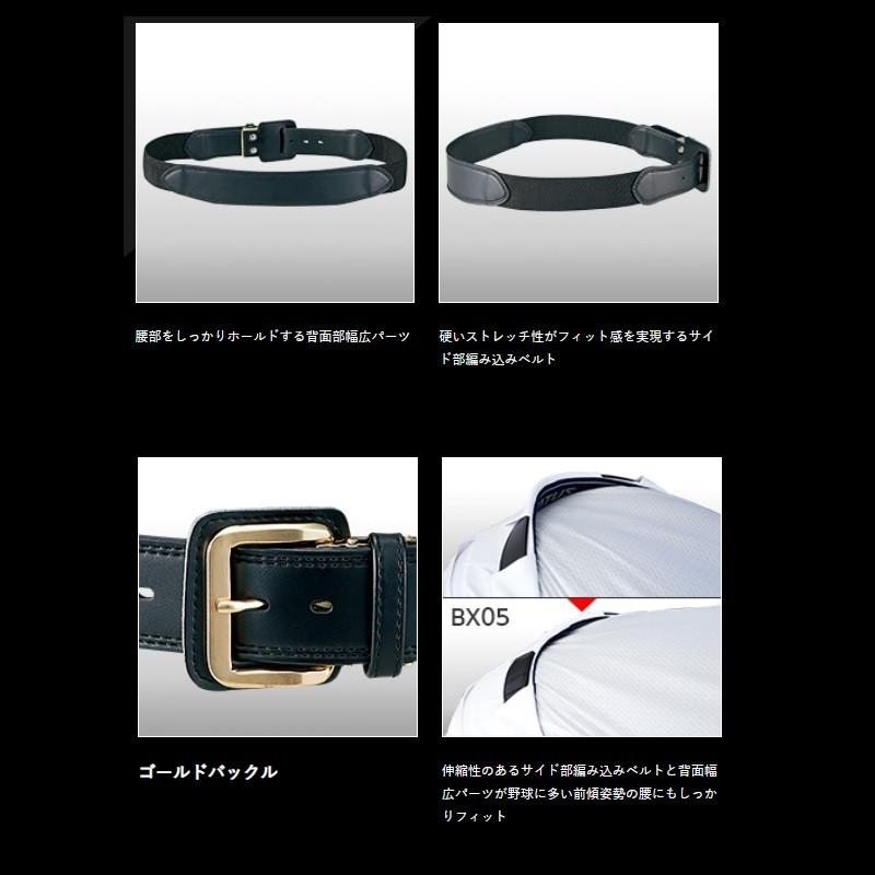 ゼット（ZETT） 野球 ベルト BX05 : ライナースポーツ - 通販 - Yahoo