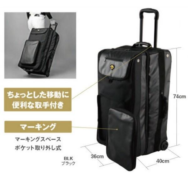 デサントDESCENTE   大容量キャリーバッグ DESCENTE デサント キャスターバッグL 約76L 遠征バッグ 部活