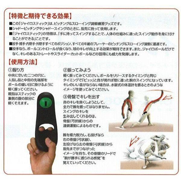 デサント 野球 ジャイロスティック T C1000 ライナースポーツ 通販 Yahoo ショッピング