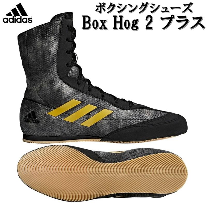24cmのみ アディダス adidas ボクシング ボクシングシューズ BOX HOG 2 プラス ブラック×ゴールド ryu DA9897 :  t-da9897 : ライナースポーツ - 通販 - Yahoo!ショッピング