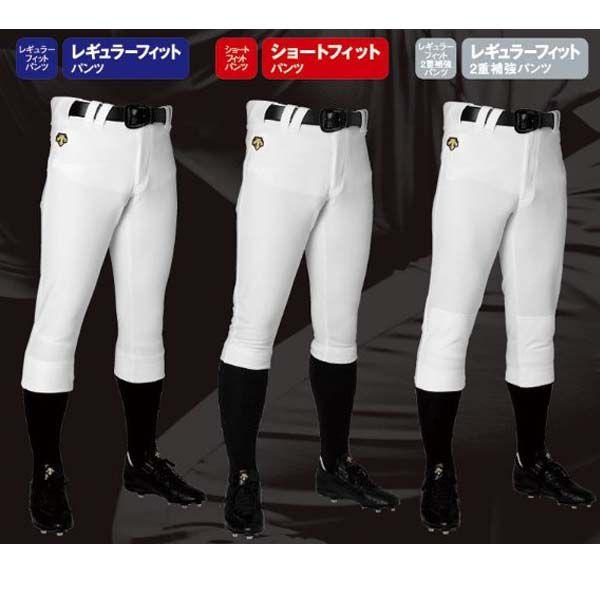 デサント 野球 DESCENTE 野球 ジュニアショートフィットパンツ