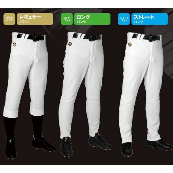 DESCENTE（デサント） 野球 ユニフォーム レギュラーフィットパンツ