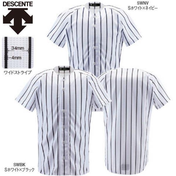 DESCENTE デサント Tシャツ ベースボール ゲームシャツ ストライプ DESCENTE（デサント） 野球 ストライプシャツ ユニフォームシャツ フル