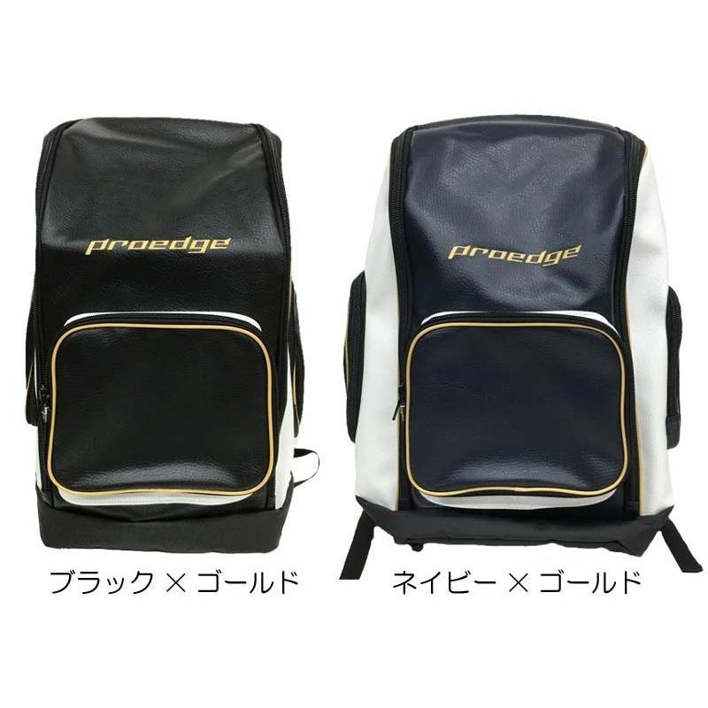 エスエスケイプロエッジリュック 楽天市場】野球 SSK エスエスケイ proedge プロエッジ 一般用