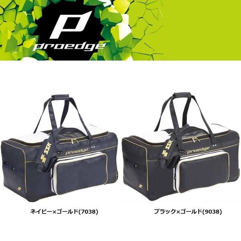 エスエスケイ（SSK） プロエッジ 野球 ヘルメット兼キャッチャー用具