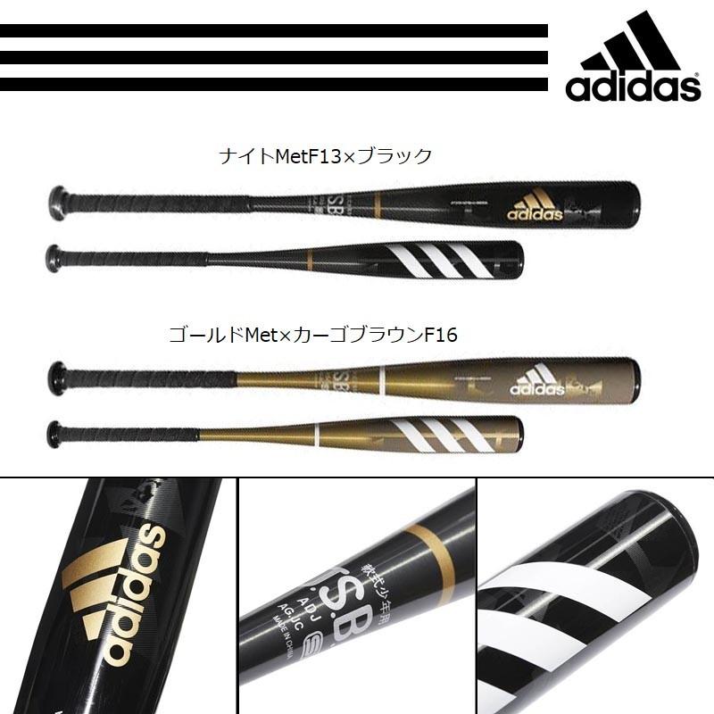 ADIDAS BASEBALL アディダス ノックバット 野球 練習 約91cm ADIDAS BASEBALL アディダス ノックバット 野球 練習 約91cm