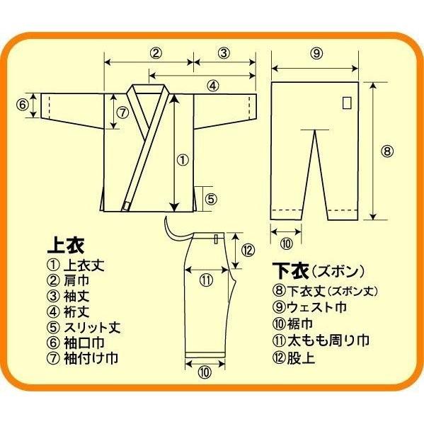 東京堂 空手着上下セット 帯別売り 細身空手衣 道着 組手用 空手道袋付き【EX-2 エクセレント2】｜liner｜03