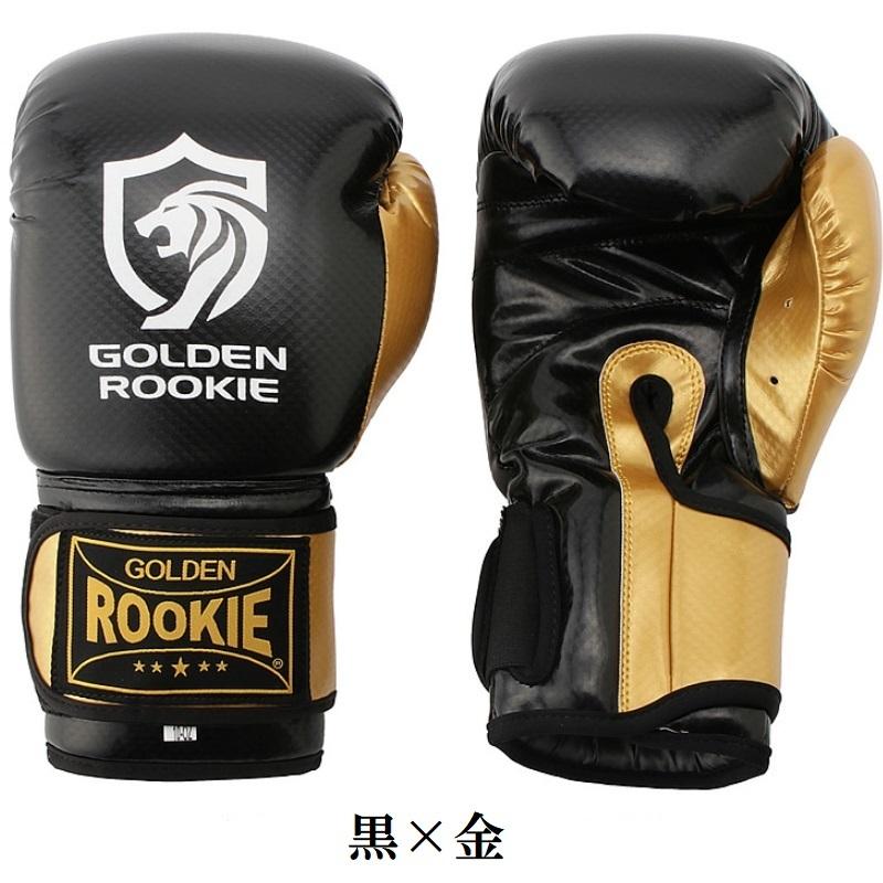 サイズ交換送料無料】ゴールデンルーキー ボクシング グローブ ユーロ