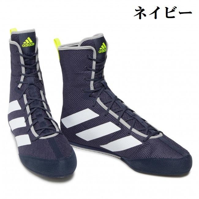 adidas ボクシングシューズ ネイビー adidas アディダス ボクシングシューズ BOX HOG3 GX281 ryu