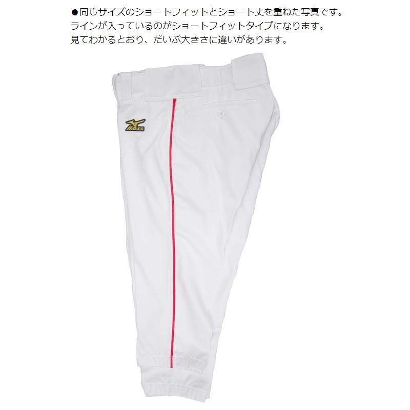 MIZUNO（ミズノ） 野球 高校野球 ルール対応 ユニフォームパンツ