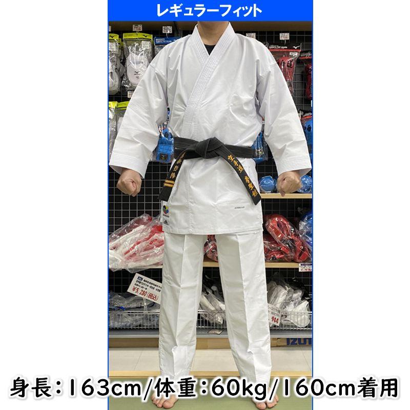adidas（アディダス） 【高体連ラベル(2カ所)付】アディダス 空手 空手