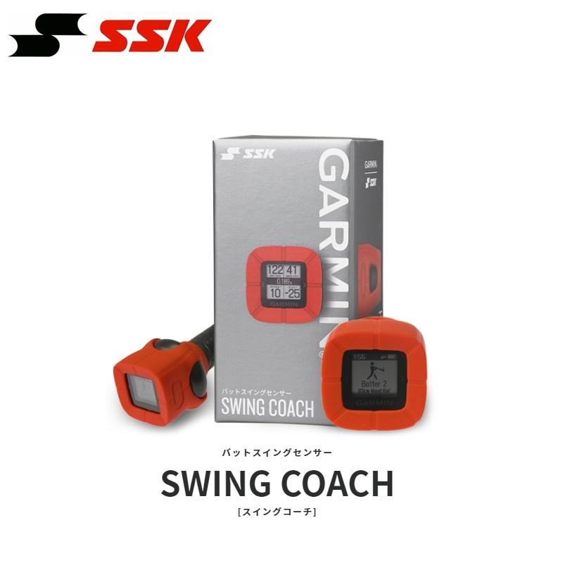 エスエスケイ(スポーツ用品) SSK 野球 バットスイングセンサー エスエスケイ(スポーツ用品) SSK 野球 バットスイングセンサー