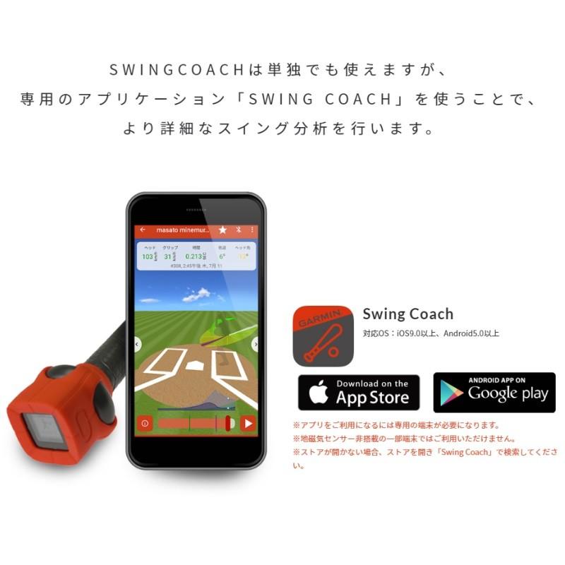 エスエスケイ(スポーツ用品) SSK 野球 バットスイングセンサー エスエスケイ(スポーツ用品) SSK 野球 バットスイングセンサー