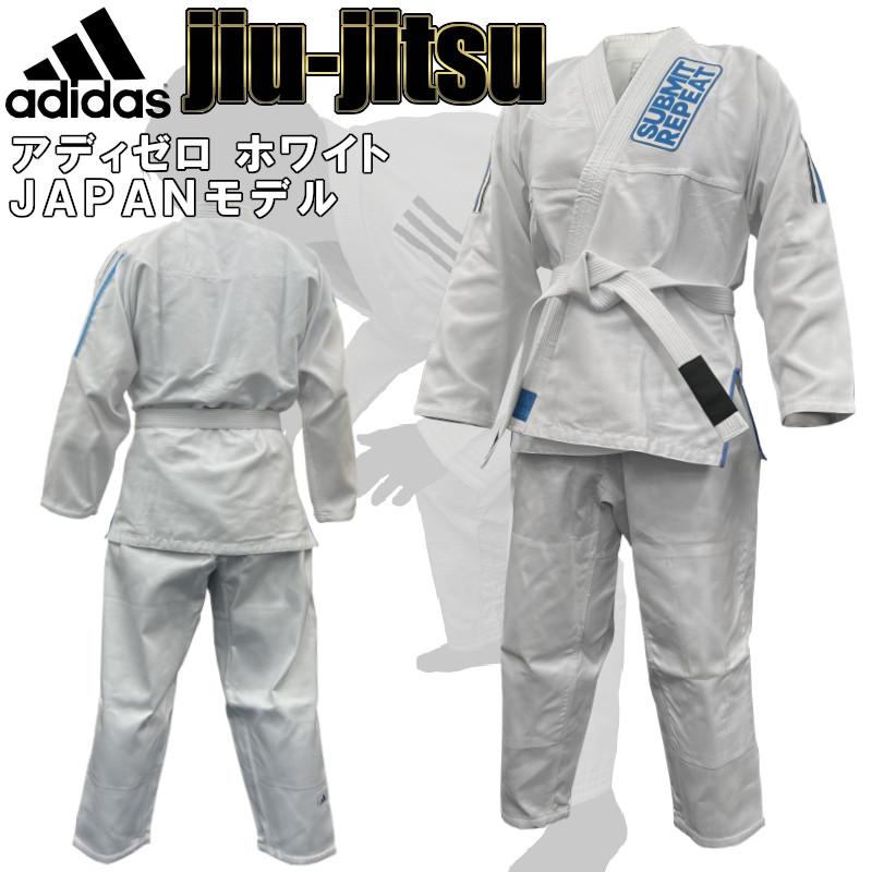 adidas アディダス 柔術着 アディゼロ ホワイト 上下セット adidas アディダス 柔術着 アディゼロ ホワイト 上下セット