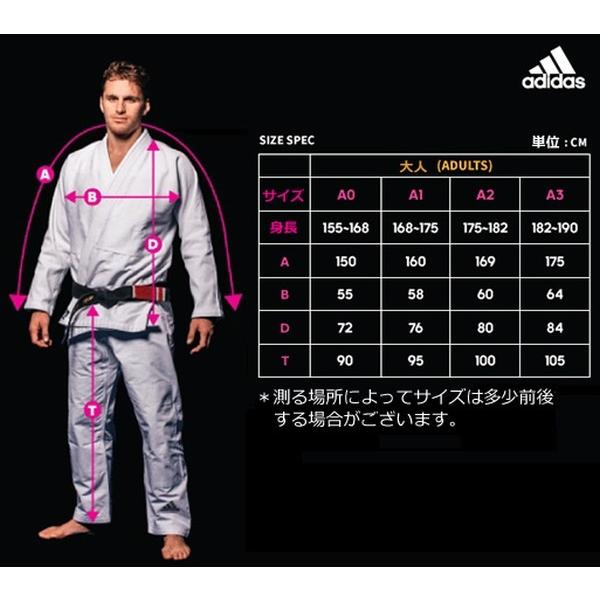 【サイズ交換送料無料】アディダス 柔術着 コンテストプロ WHITE 上下セット 帯なし adidas ryu JJ430PRO-WH ryu｜liner｜09