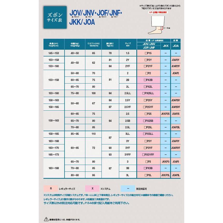 クザクラ 九櫻(九桜) 柔道着上下セット(帯なし) JOA 最高級背継二重織
