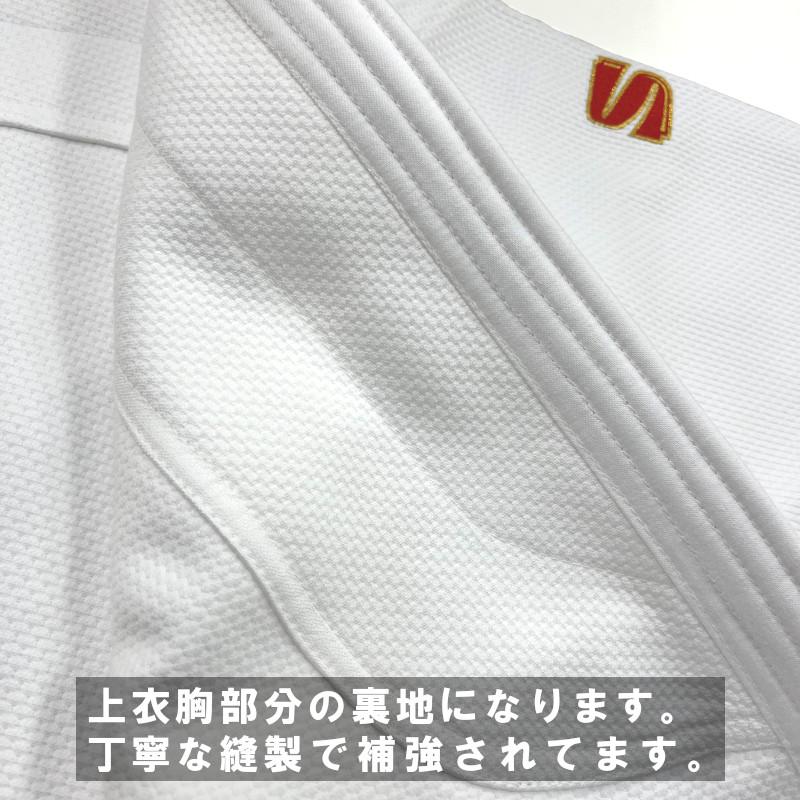 クザクラ 【IJF・全柔連新規格対応】九櫻 柔道着 『大将』 上衣のみ 上