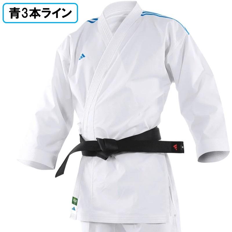 adidas（アディダス） 空手 空手着 上下セット 帯なし アディライト