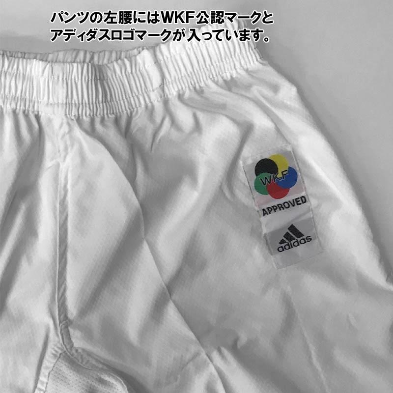 【パンツのみ】 アディダス adidas 空手 空手衣 空手着 ズボン アディライト プレミアムグリーンWKF公認 世界最軽量 JAPANモデル ryu K192SK-JP-P K191SK｜liner｜05