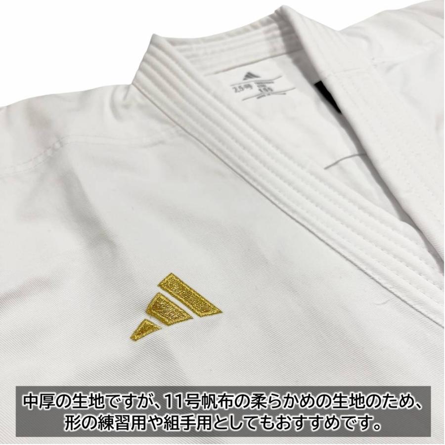 空手道具一式 adidas（アディダス） 2026年新モデル 空手 形試合用空手衣 空手着