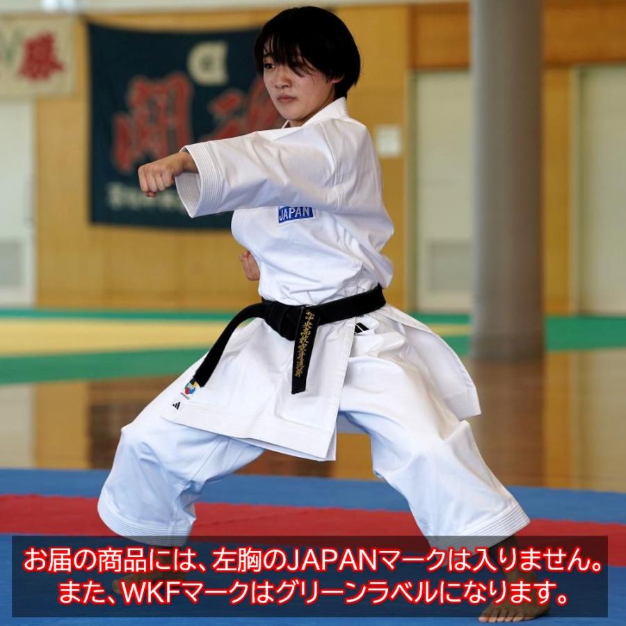 空手の道着 adidas（アディダス） 空手着 形用 形競技用 空手衣 上下セット 勝利