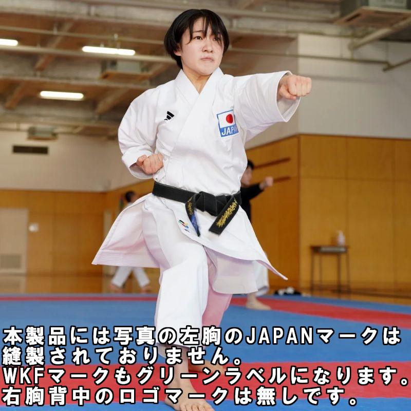 adidas アディダス 空手着 形用 形競技用 空手衣 上下セット adidas アディダス 空手着 形用 形競技用 空手衣 上下セット