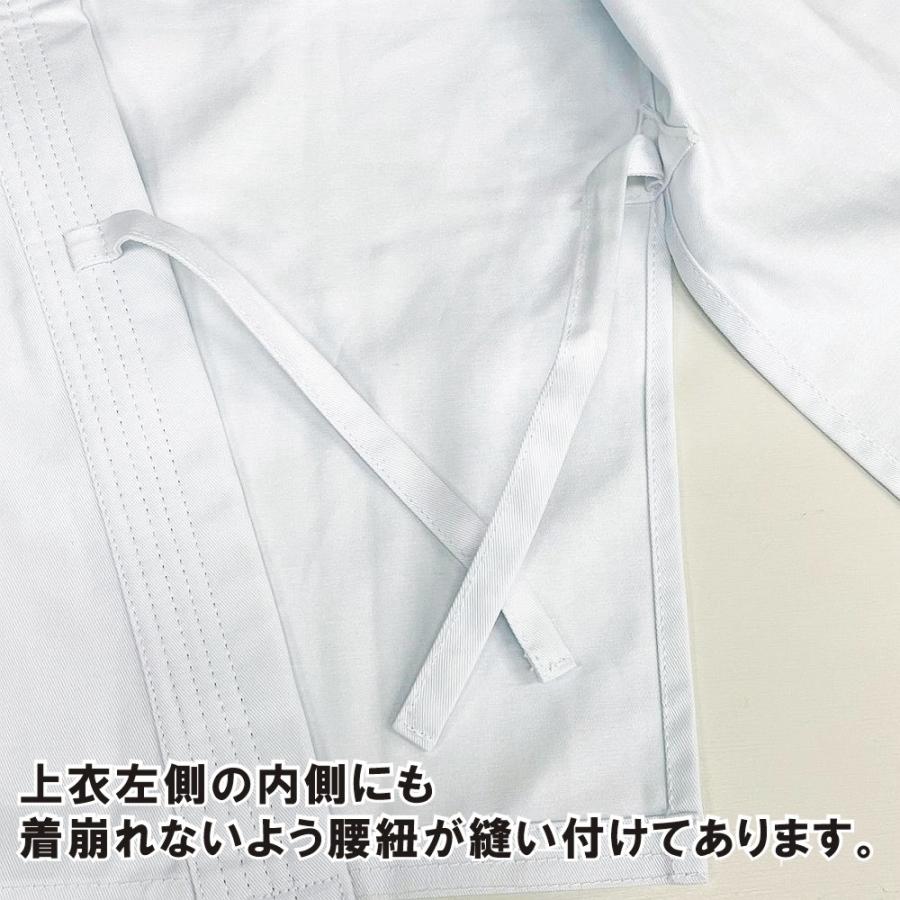 東京堂 空手着 上下白帯セット 空手衣 練習用 初心者用 3点セット 空手道着 空手道袋付き【KA-9】｜liner｜11