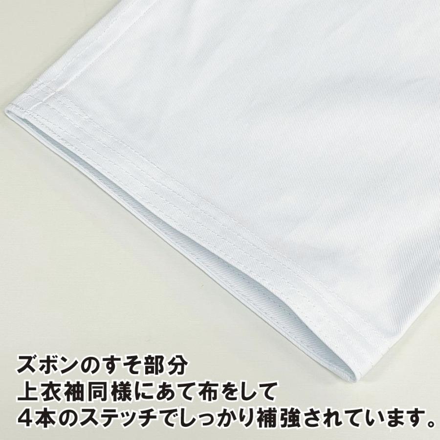 【ネーム刺繍入り】東京堂 空手着 上下白帯セット 空手衣 練習用 初心者用 3点セット 空手道着 空手道袋付き 伝統派【KA-9】 |  | 12