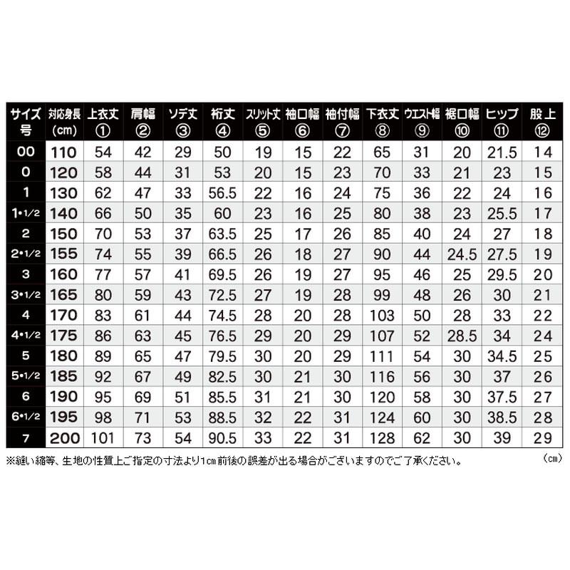 東京堂 空手着上下セット 帯別売り 空手衣 道着 組手用 11号帆布 空手道袋付き【KW-11】｜liner｜02