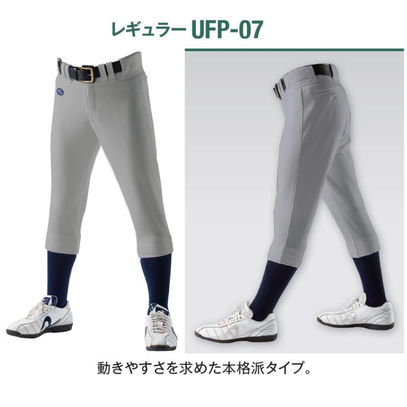 グレー】レワード 野球 ユニフォームパンツ ライン加工パンツ 6mm/30mm