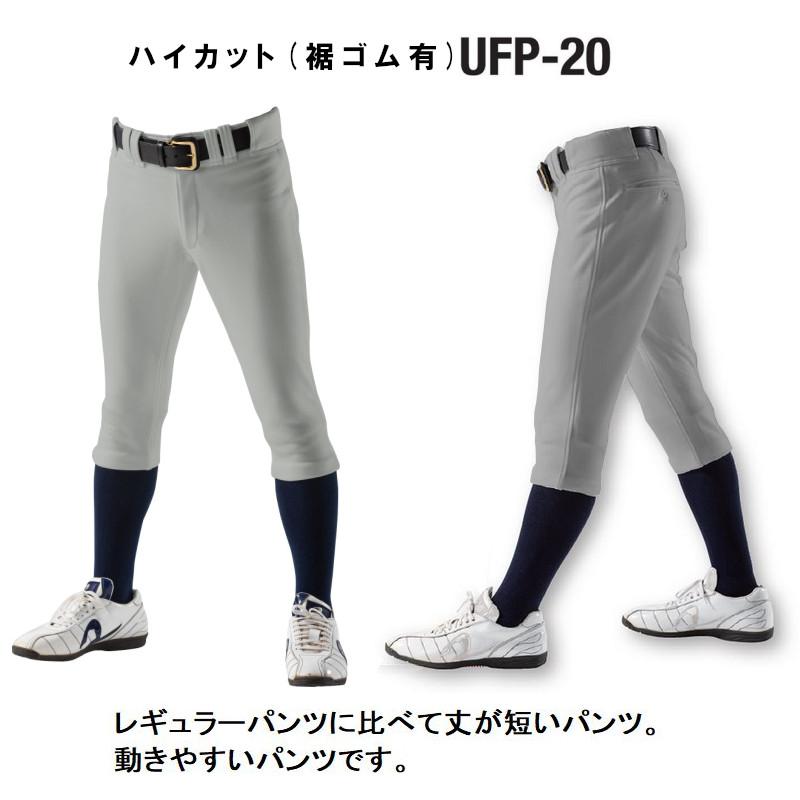 グレー】レワード 野球 ユニフォームパンツ ライン加工パンツ