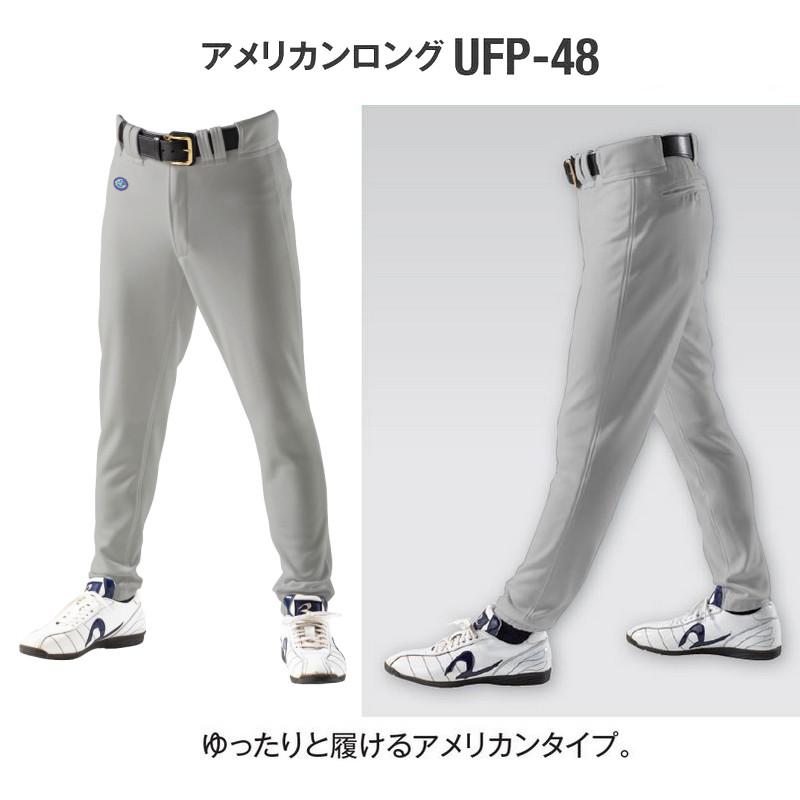 グレー】レワード 野球 ユニフォームパンツ ライン加工パンツ 6mm/30mm