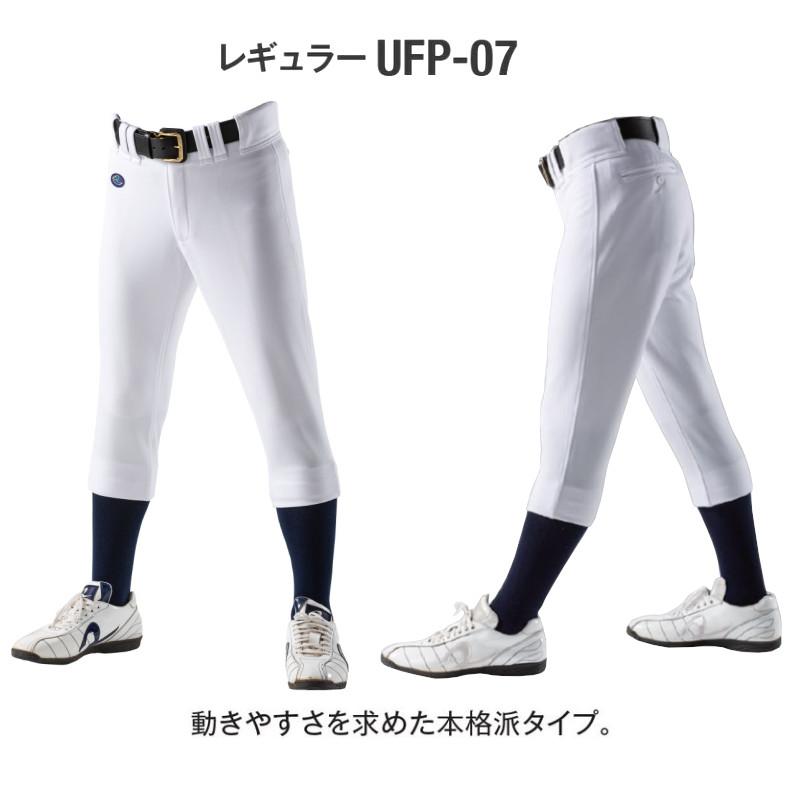 レワード 野球 ユニフォームパンツ ライン加工パンツ 6mm 30mm ライン