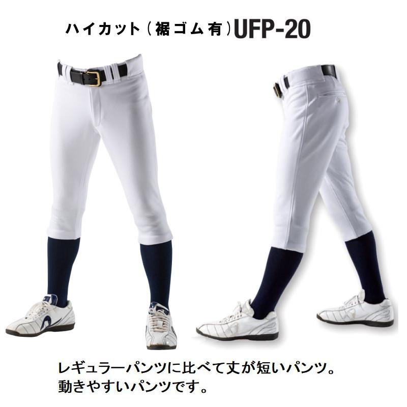 レワード 野球 ユニフォームパンツ ライン加工パンツ 6mm 30mm ライン