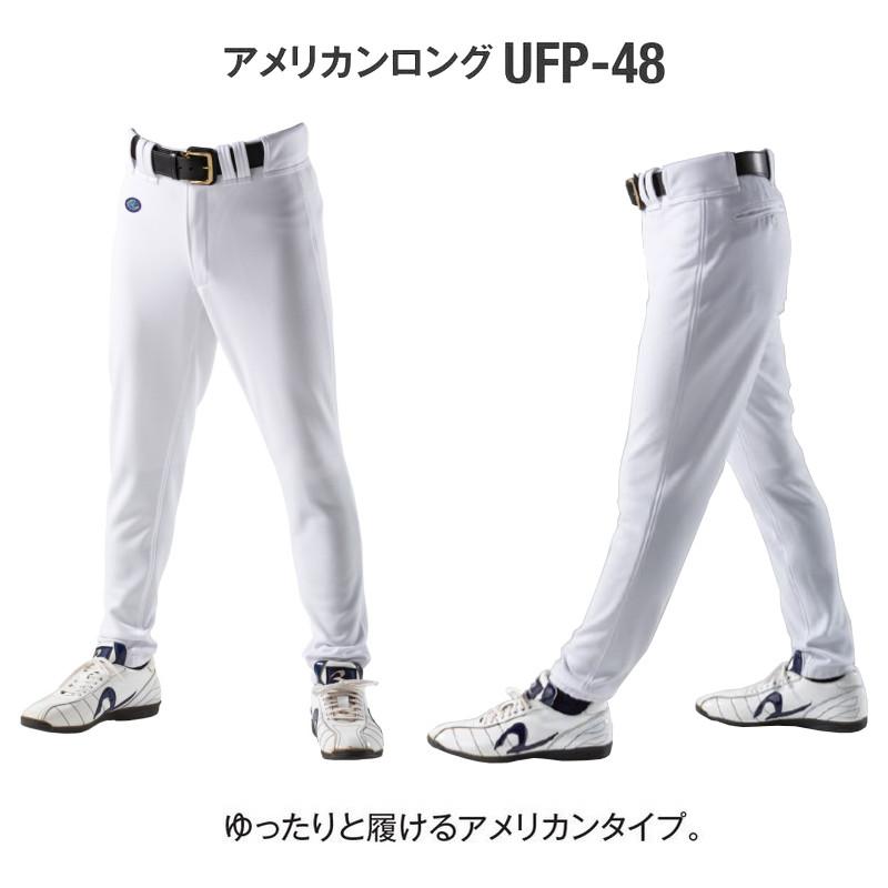 レワード 野球 ユニフォームパンツ ライン加工パンツ 6mm 30mm ライン