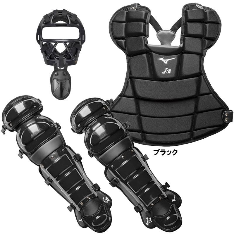 MIZUNO ミズノ ソフトボールキャッチャー防具4点セット マスク
