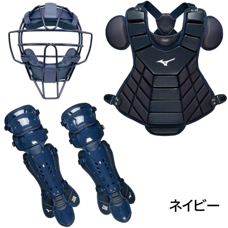 MIZUNO ミズノ 野球 軟式 キャッチャー防具 3点セット マスク MIZUNO ミズノ 野球 軟式 キャッチャー防具 3点セット マスク