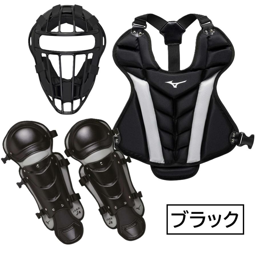 MIZUNO（ミズノ） 野球 小学生軟式 ゴムソフトボール用 キャッチャー