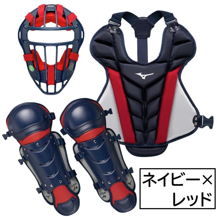 MIZUNO（ミズノ） 野球 小学生軟式 ゴムソフトボール用 キャッチャー