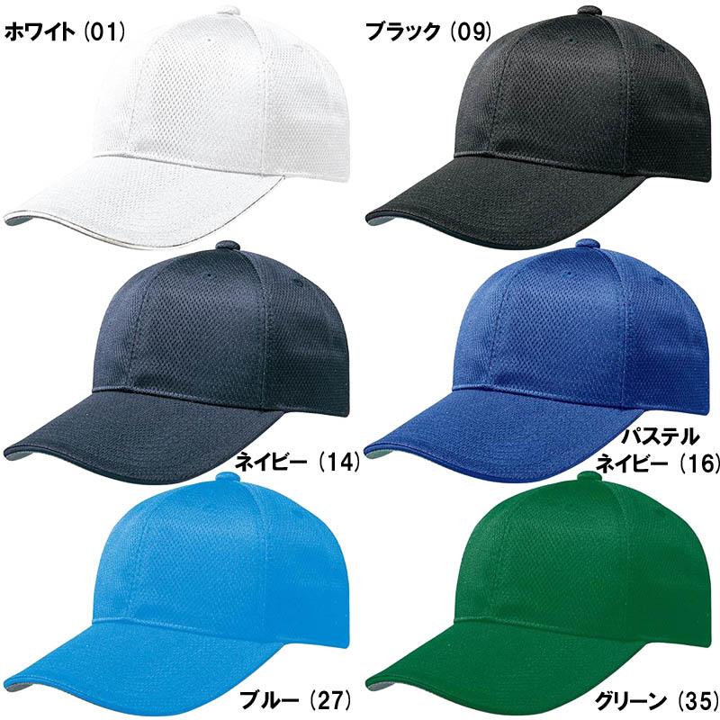 MIZUNO 【刺繍マーク付き 1文字1色刺繍】ミズノ 野球 ソフト MIZUNO 【刺繍マーク付き 1文字1色刺繍】ミズノ 野球 ソフト