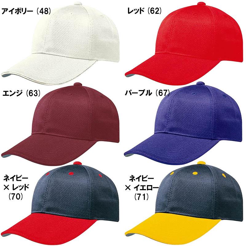 MIZUNO 【刺繍マーク付き 1文字1色刺繍】ミズノ 野球 ソフト MIZUNO 【刺繍マーク付き 1文字1色刺繍】ミズノ 野球 ソフト