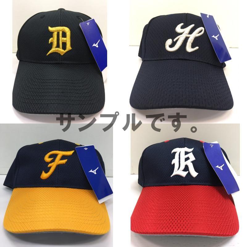 MIZUNO 【刺繍マーク付き 1文字1色刺繍】ミズノ 野球 ソフト MIZUNO 【刺繍マーク付き 1文字1色刺繍】ミズノ 野球 ソフト