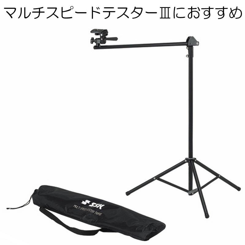 エスエスケイ（SSK） 野球 テスター用 三脚 : ライナースポーツ - 通販